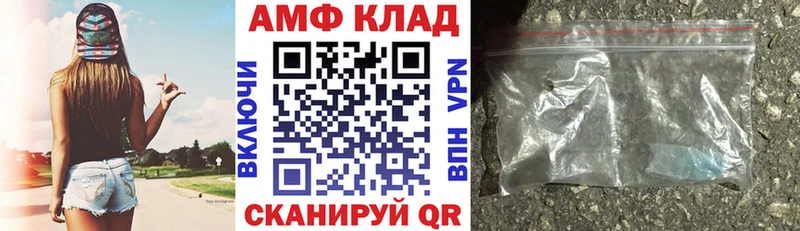 продажа наркотиков  MEGA tor  АМФЕТАМИН 97%  Дно 