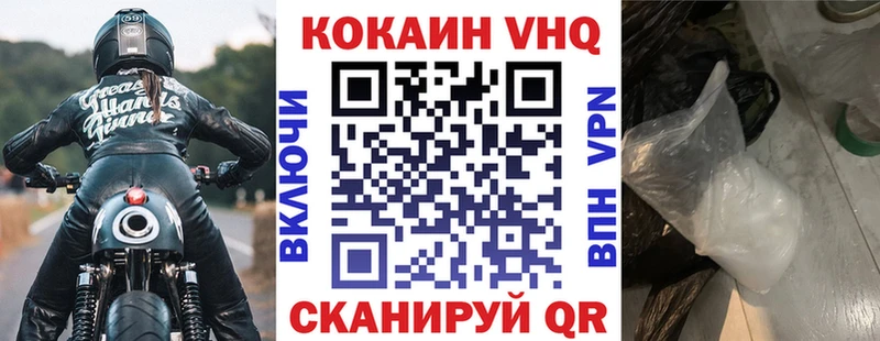 цены наркотик mega как войти Кокаин FishScale Дно