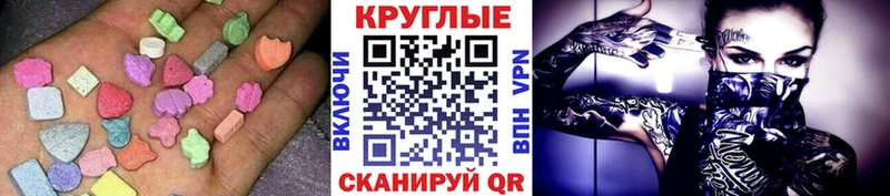 ЭКСТАЗИ mix  Дно 