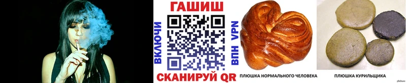 ГАШИШ убойный  наркошоп  Дно 