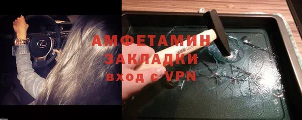 мефедрон Богородицк