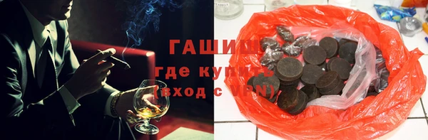 шишки Белоозёрский