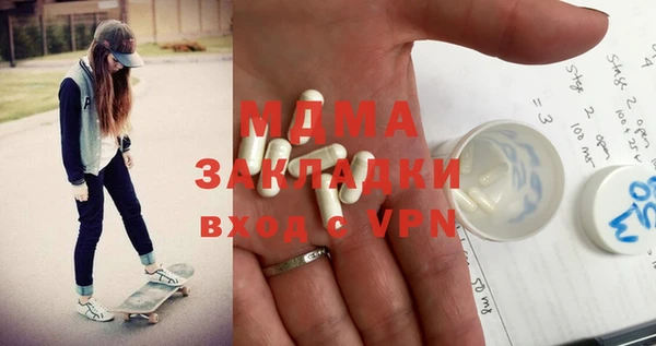 кокаин VHQ Богданович
