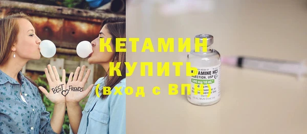 кокаин колумбия Богородск