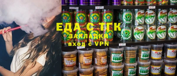 МДПВ Белокуриха