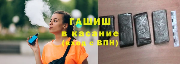 метамфетамин Ельня