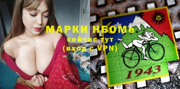 МДПВ Белокуриха