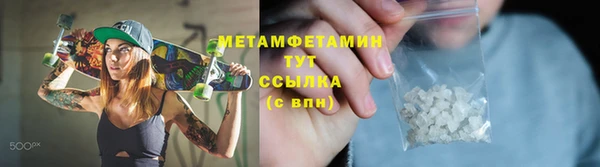кокаин VHQ Богданович