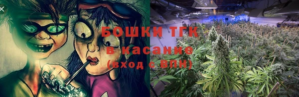 мефедрон Богородицк