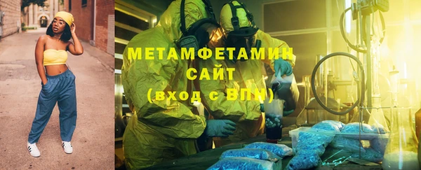 хмурый Каменск-Шахтинский