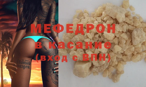 МДПВ Белокуриха