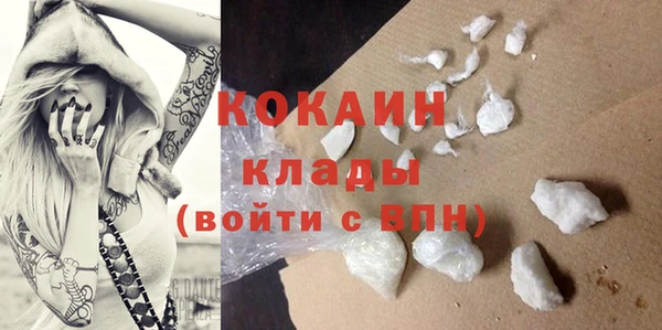 кокаин колумбия Богородск
