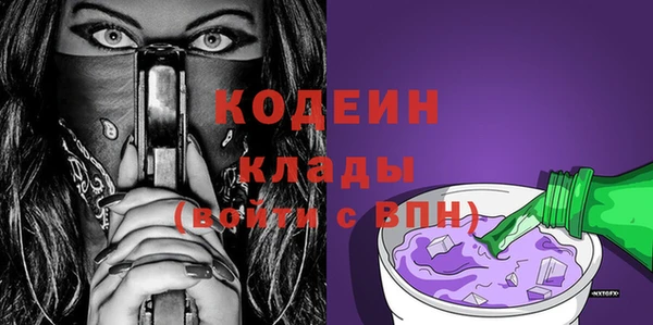 кокаин колумбия Богородск