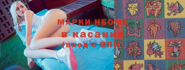 кокаин колумбия Богородск