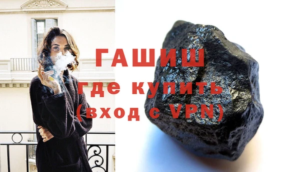 кокаин колумбия Богородск