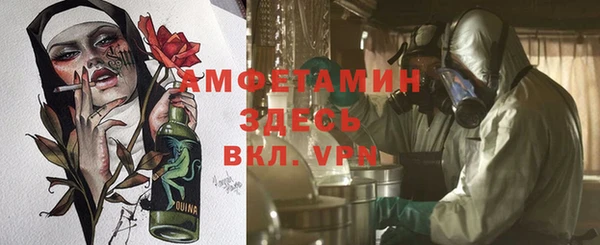 мефедрон Богородицк