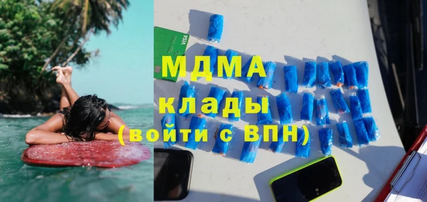 МДПВ Белокуриха