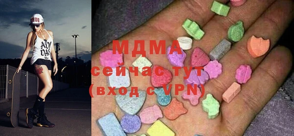 мефедрон Богородицк