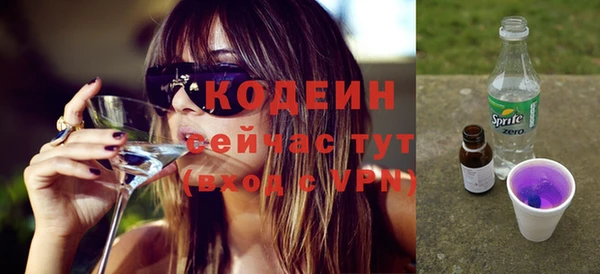 кокаин VHQ Богданович