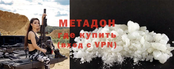мефедрон Богородицк