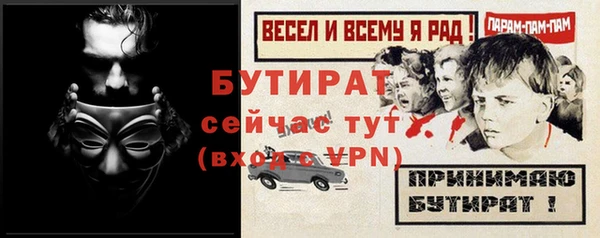 МДПВ Белокуриха