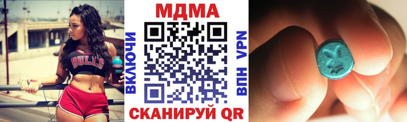 даркнет сайт Дно МДМА молли