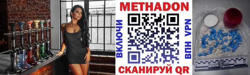 KRAKEN ТОР  Дно  Метадон белоснежный 