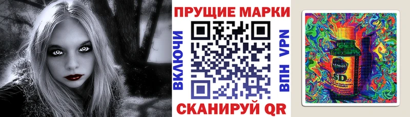 как найти   Дно  Марки NBOMe 1500мкг 