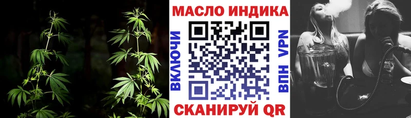 ТГК концентрат  Дно 